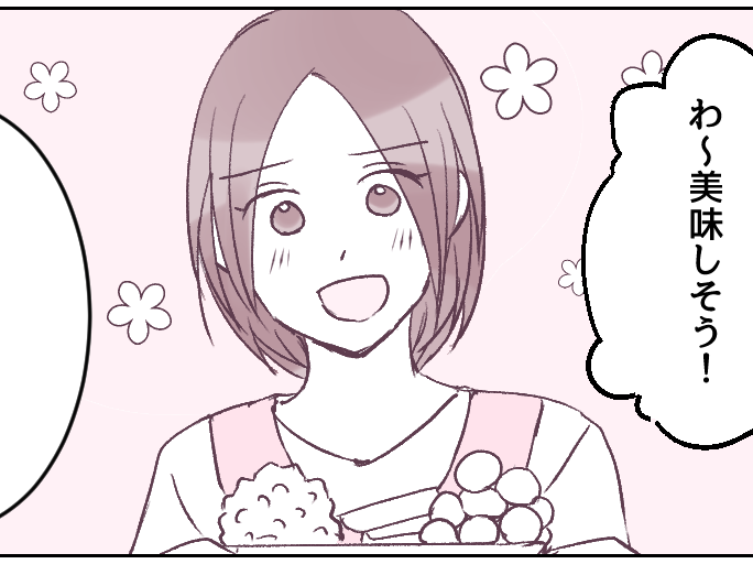 <帰省でクレーム!?>結婚して上品ぶる弟「取りすぎでしょ」指摘され…妙にイラッ!【第1話まんが】