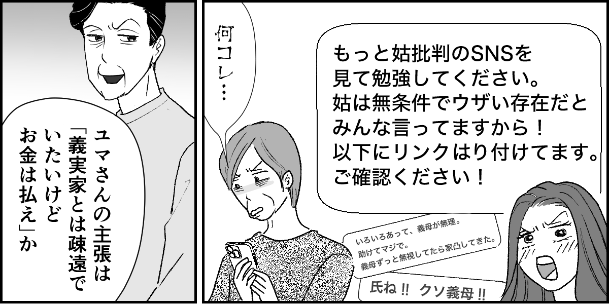 【修正版】5_3_1②