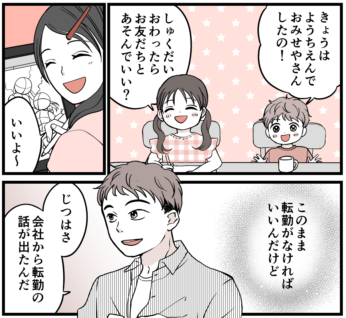1-1-2 (15)