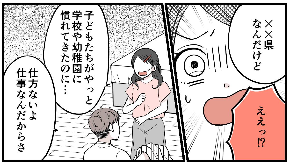 1-2-1 (15)