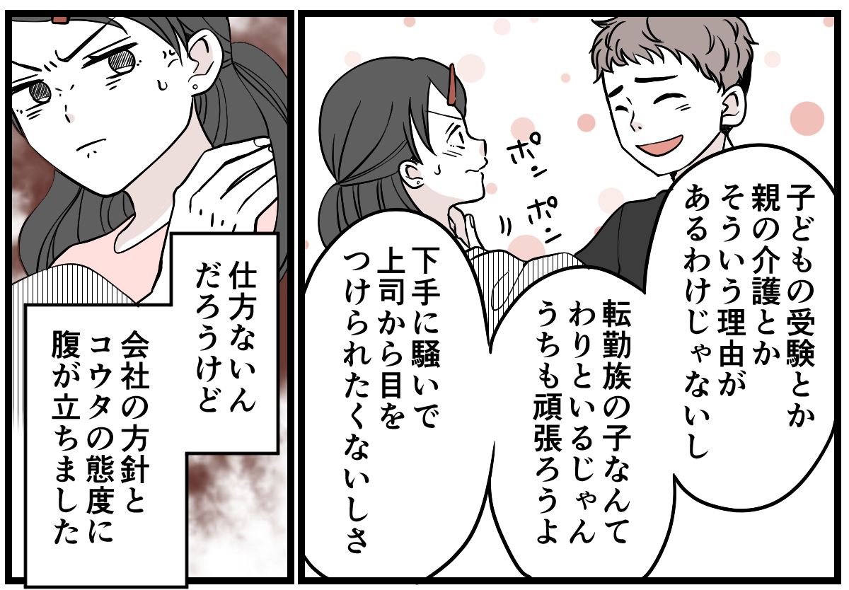 1-3-2 (14)