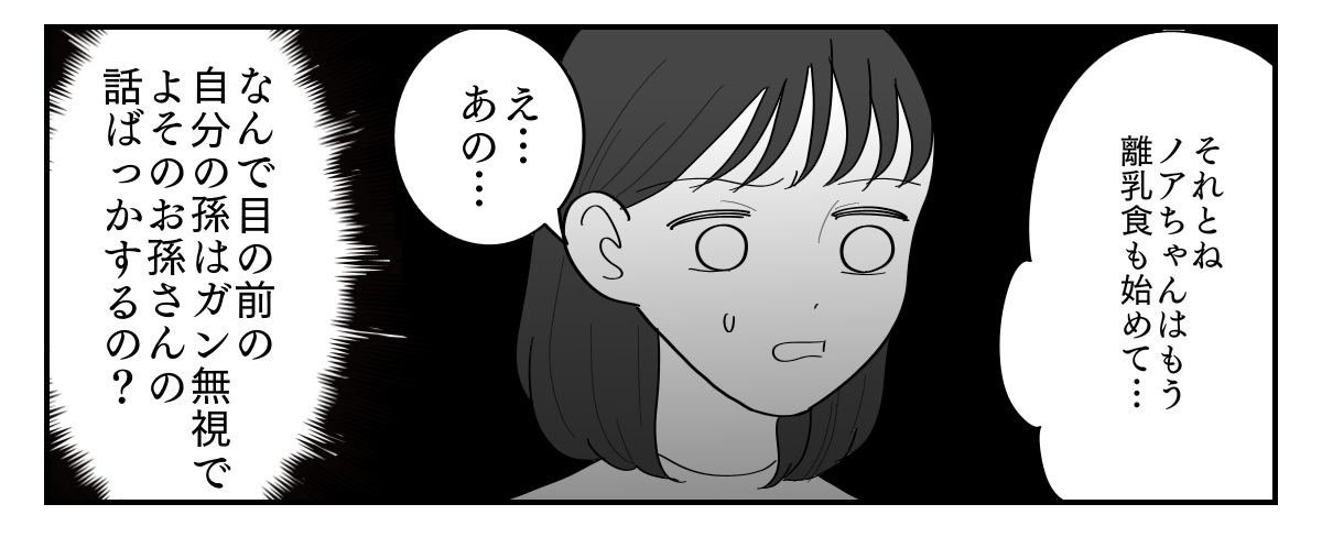 1-5