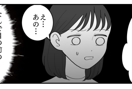 <ヨソの孫と比べる義母>目の前に孫がいるのに?義母が「ご近所さんの孫」の話ばかり【第1話まんが】