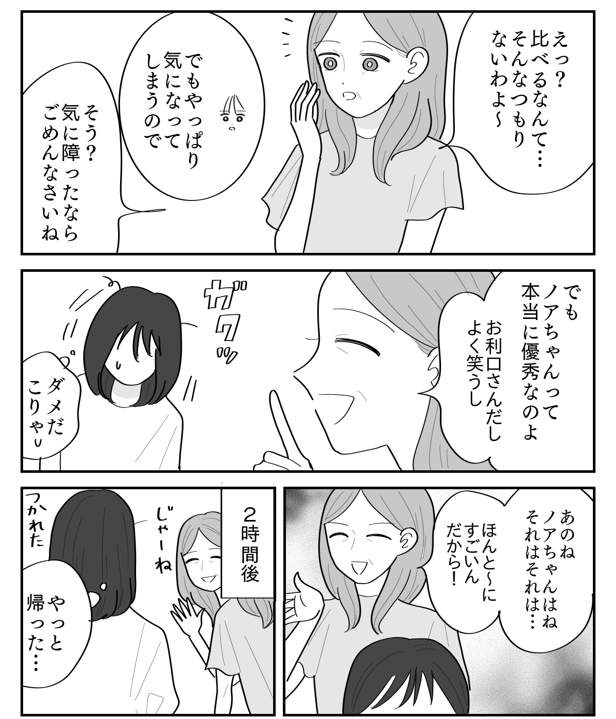 2-3