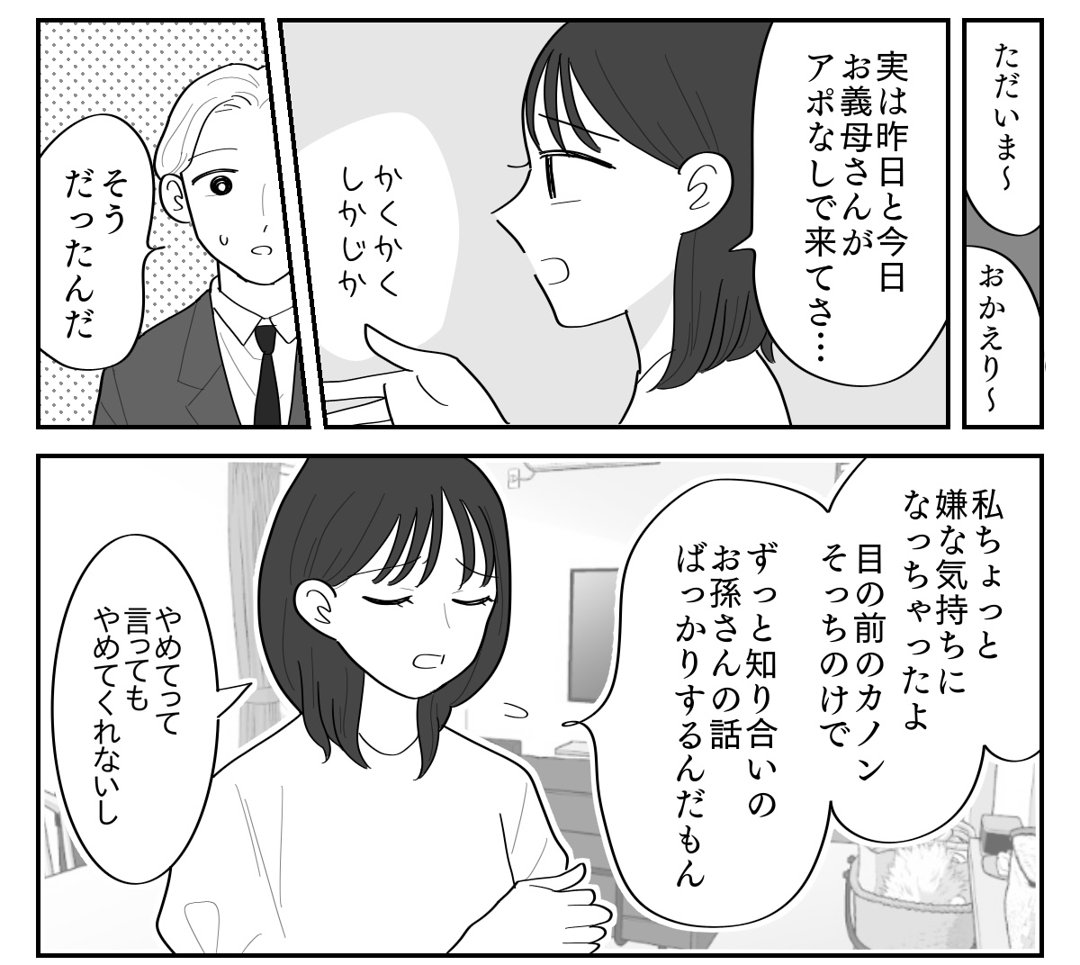 2-4