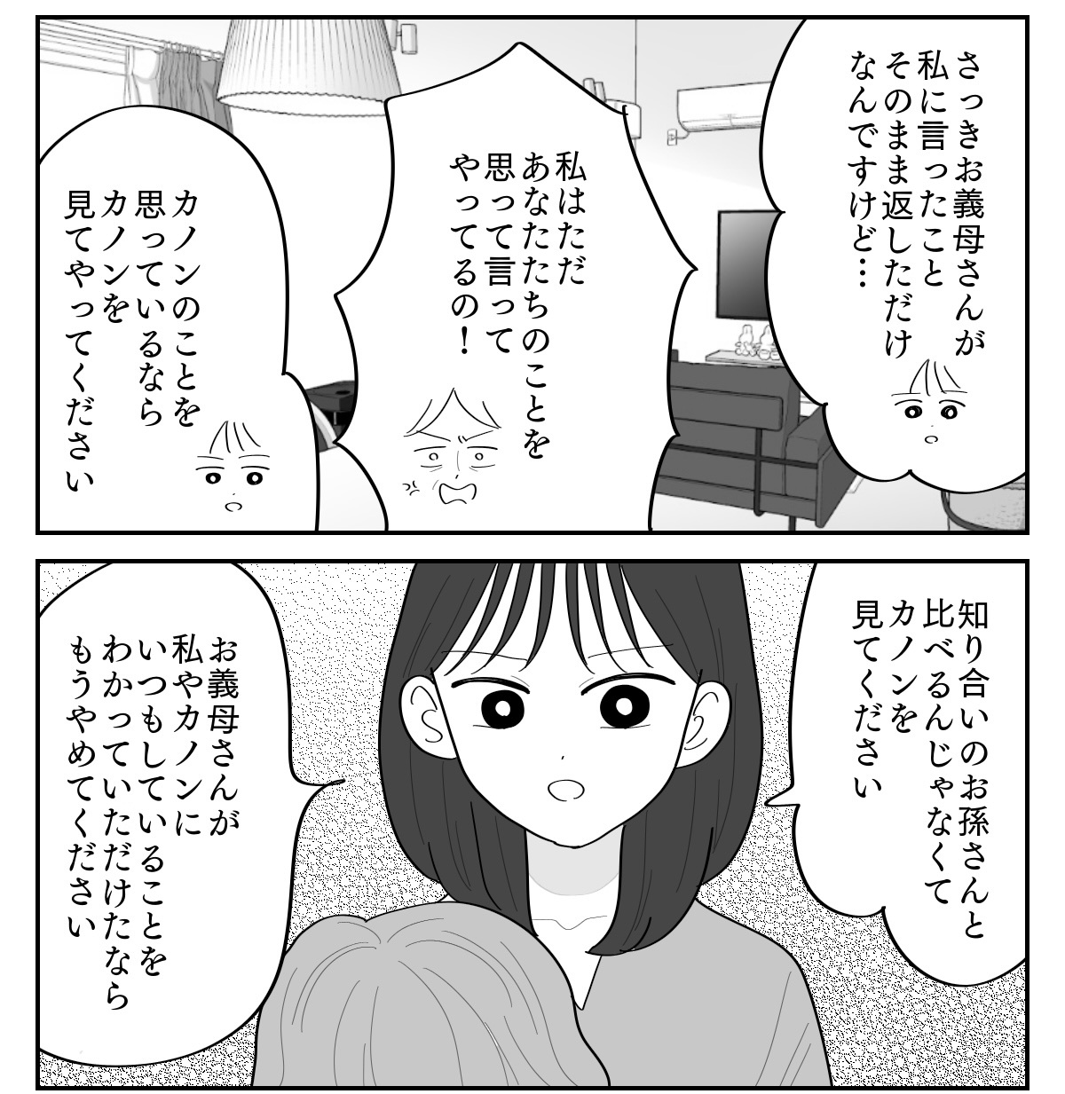 3-4