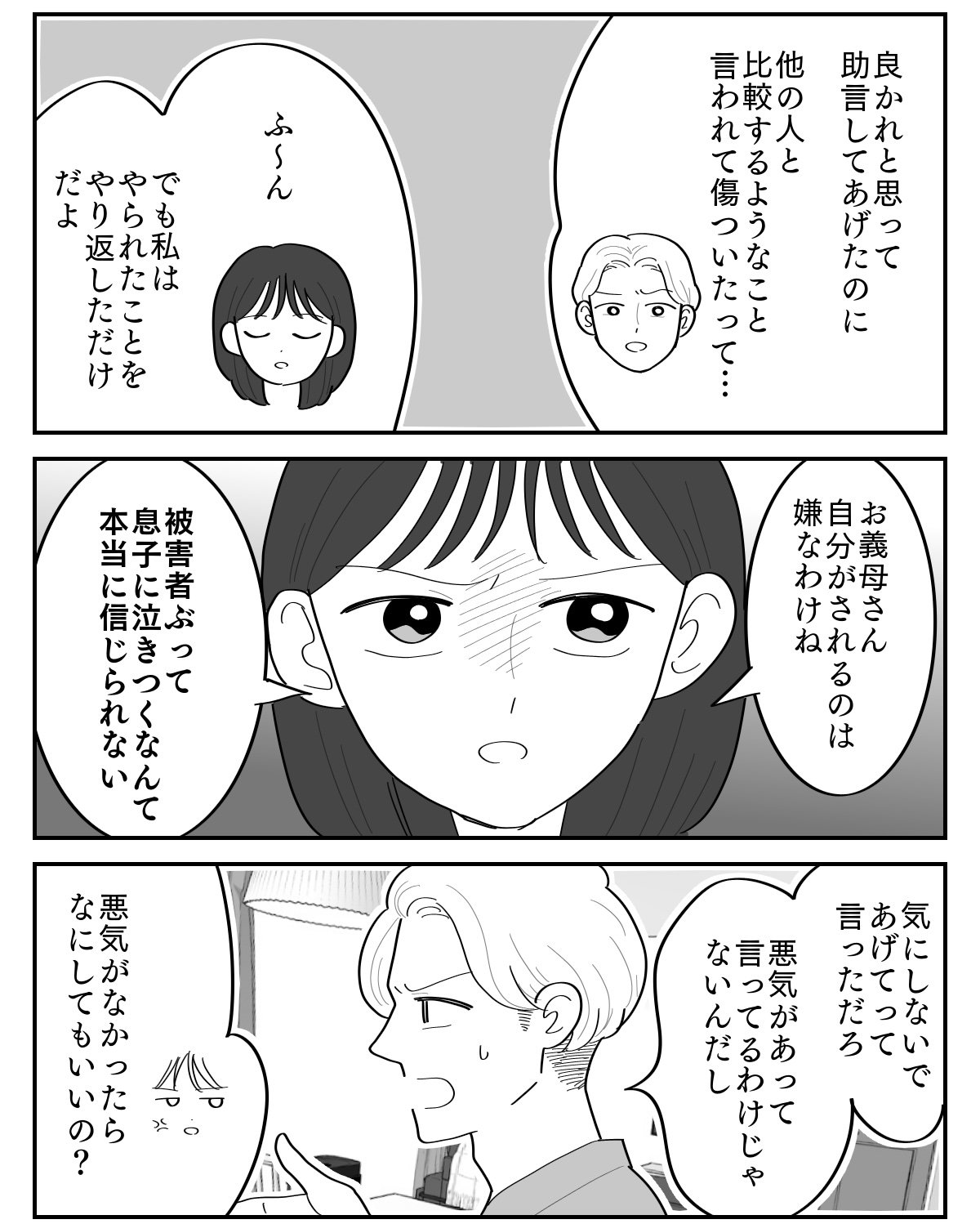4-2