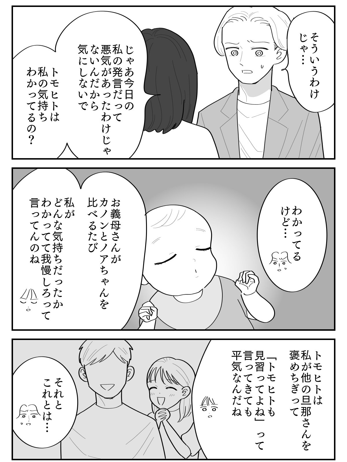 4-3