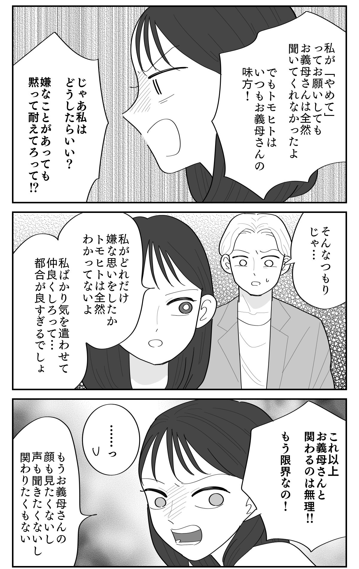 4-4