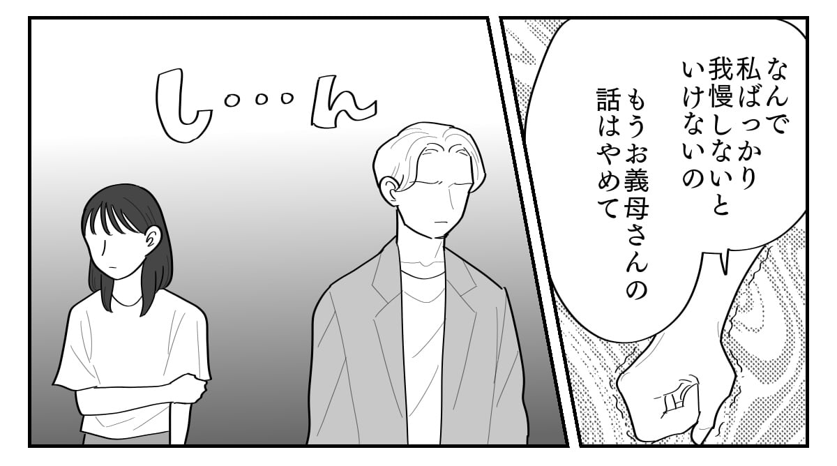 4-5