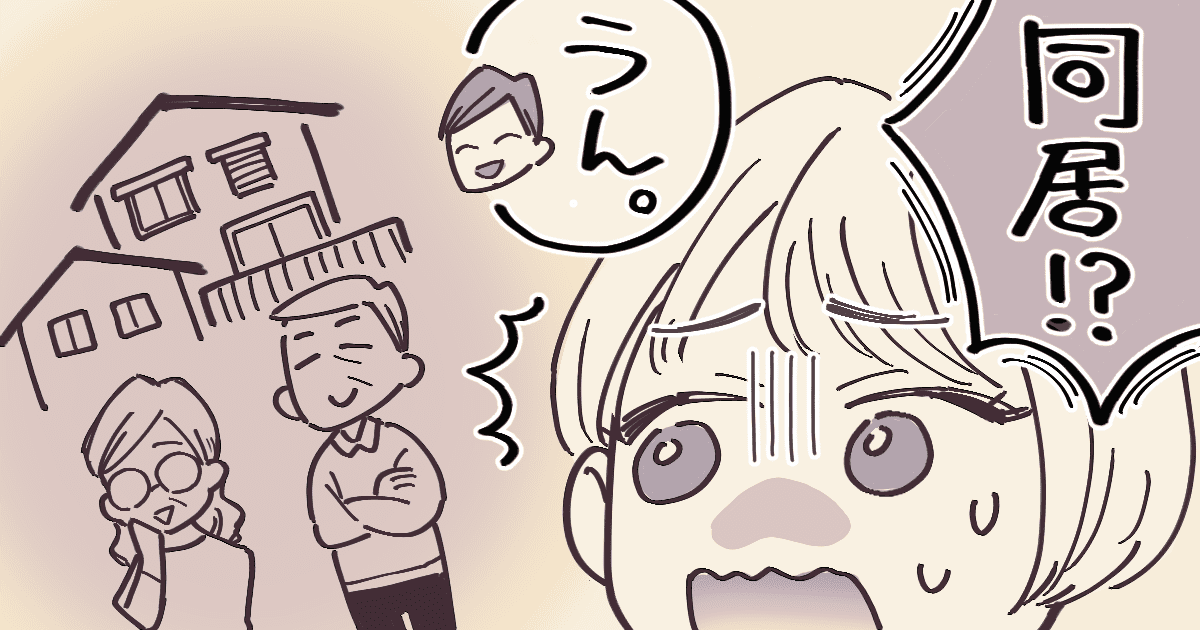 683_義父母（父母）_よし田