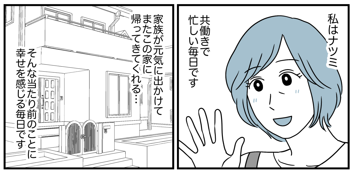 1_1_2fix