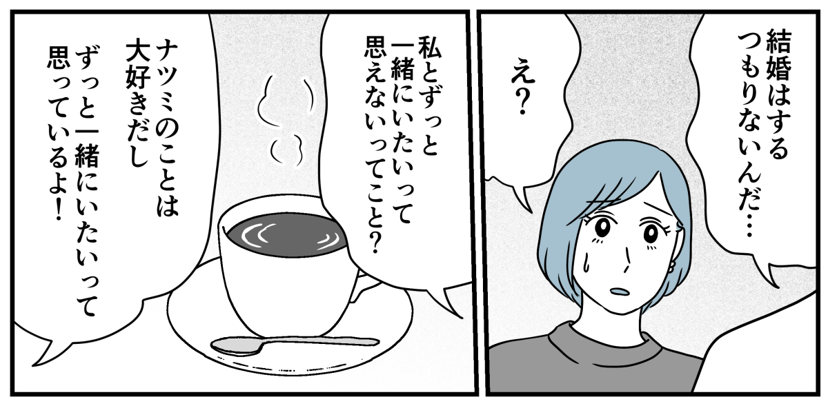 1_3_2