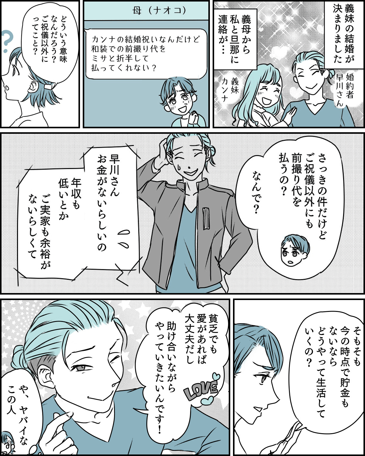 08