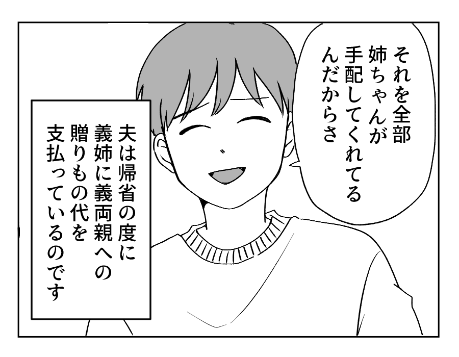 【修正版】3_3