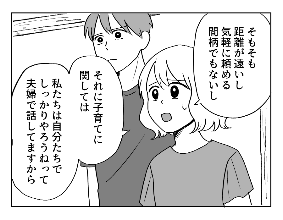 【修正版】15_3