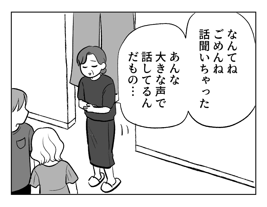 【修正版】18_2