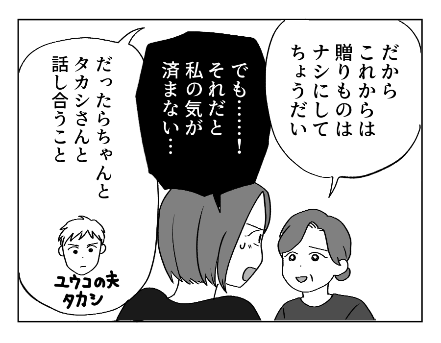 【修正版】21_2