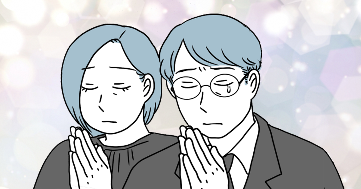 <後悔>亡き父が夢に出てくるのは私のことが心配で成仏できないから?なぜ出てくるんだろう…