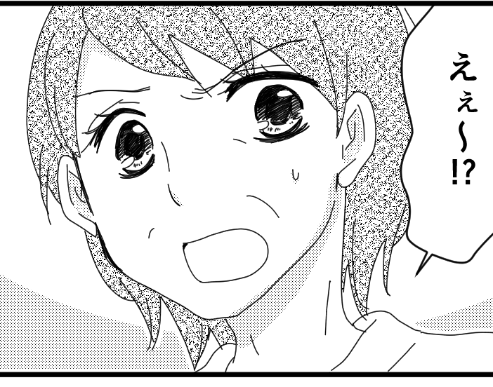 ＜同居はお断り！＞勝手に話を進める夫にイラッ。義両親の介護要員なんてまっぴら御免【第1話まんが】