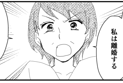 <同居はお断り!>図々しさ全開の義両親。私の気持ちを無視するなら「離婚します!」【第2話まんが】