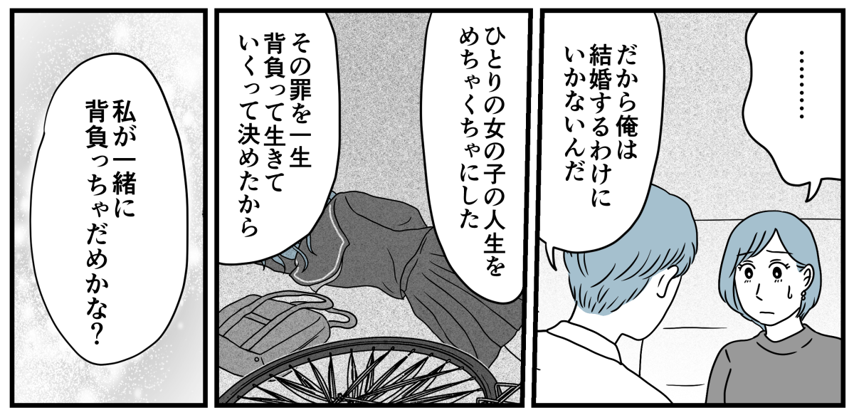 2_3_2