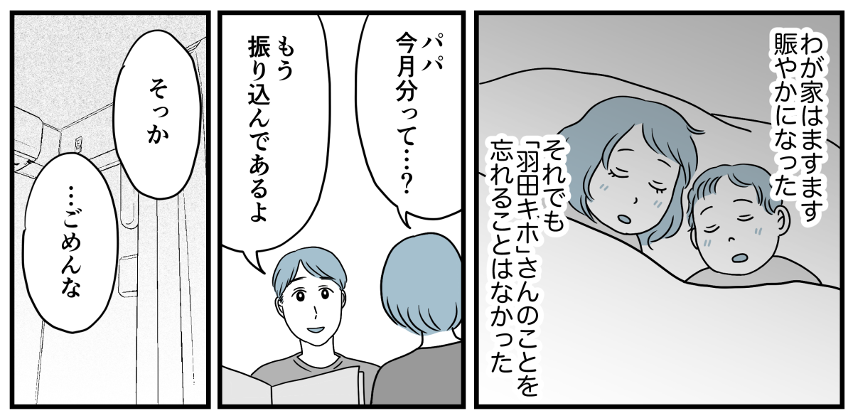 3_3_1