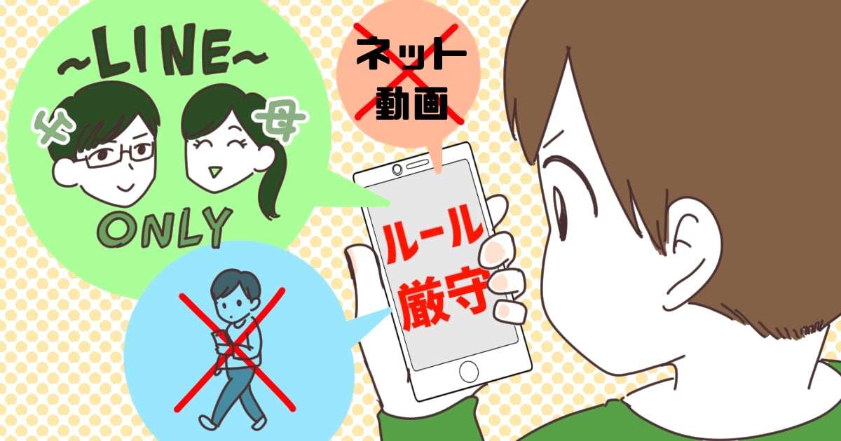 022_ SNS・メディア_よしはな