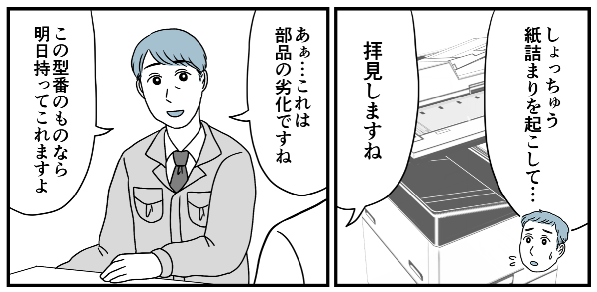 4_1_2