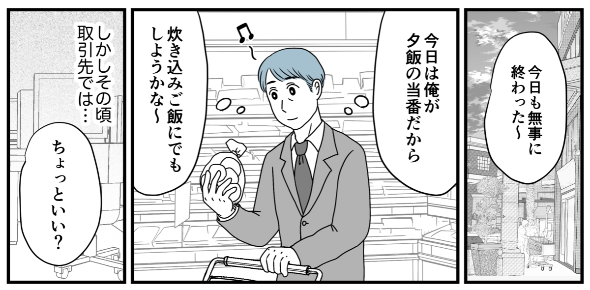 4_1_3