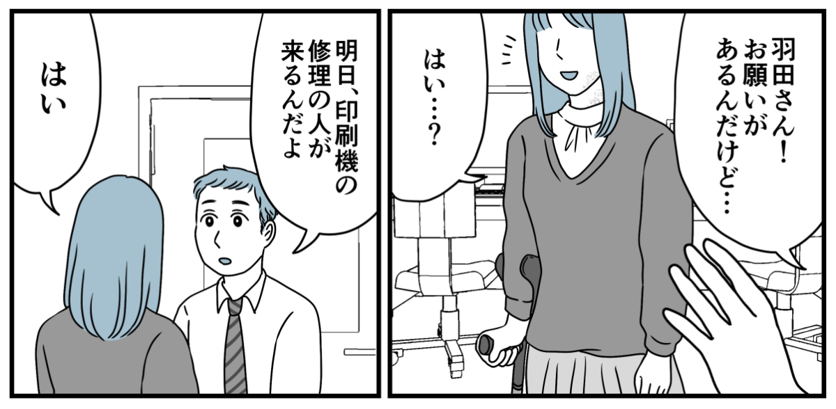 4_2_1
