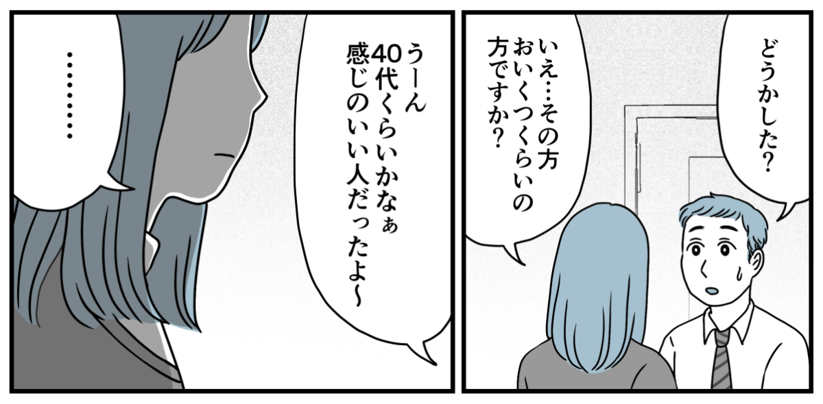 4_2_3