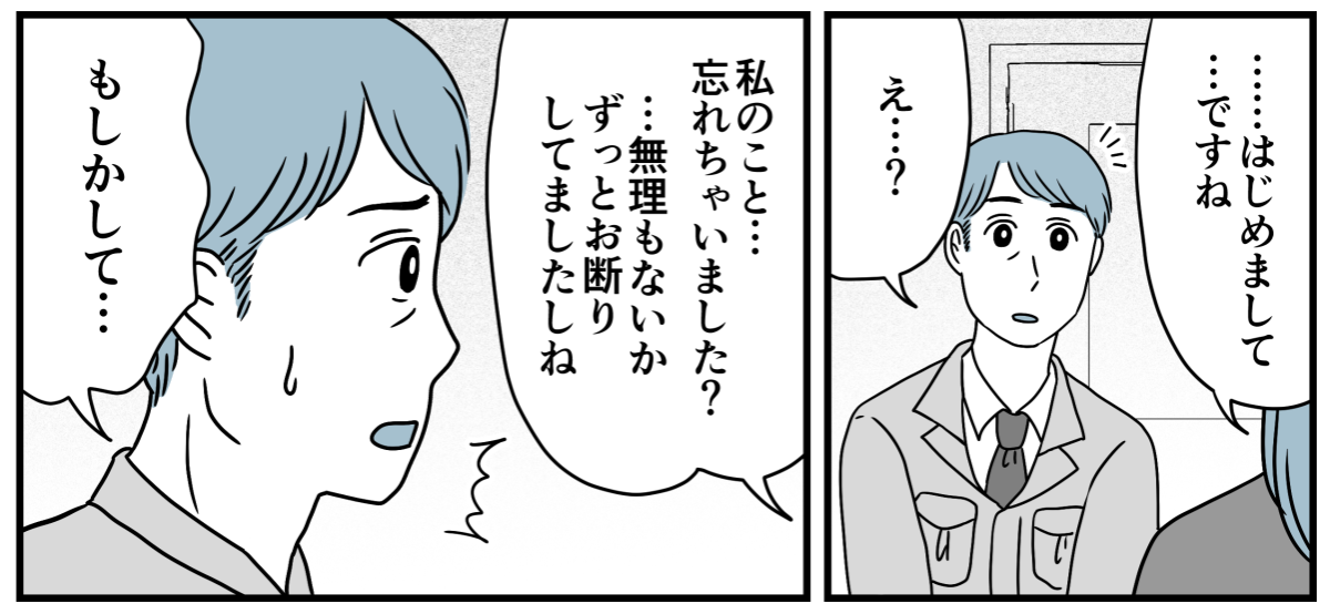 4_3_2