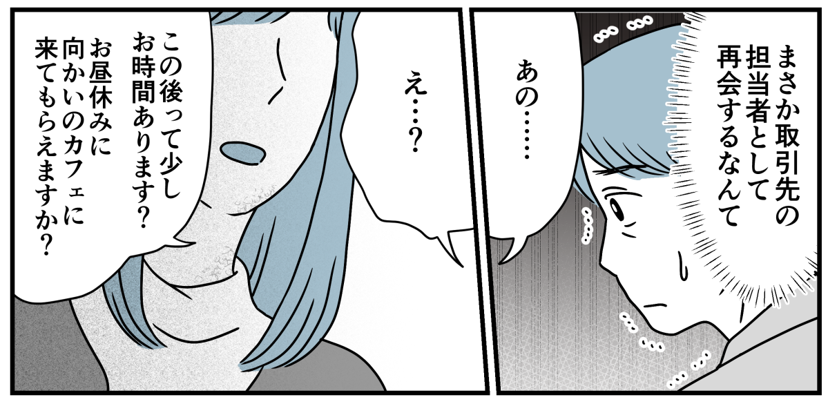5_1_2