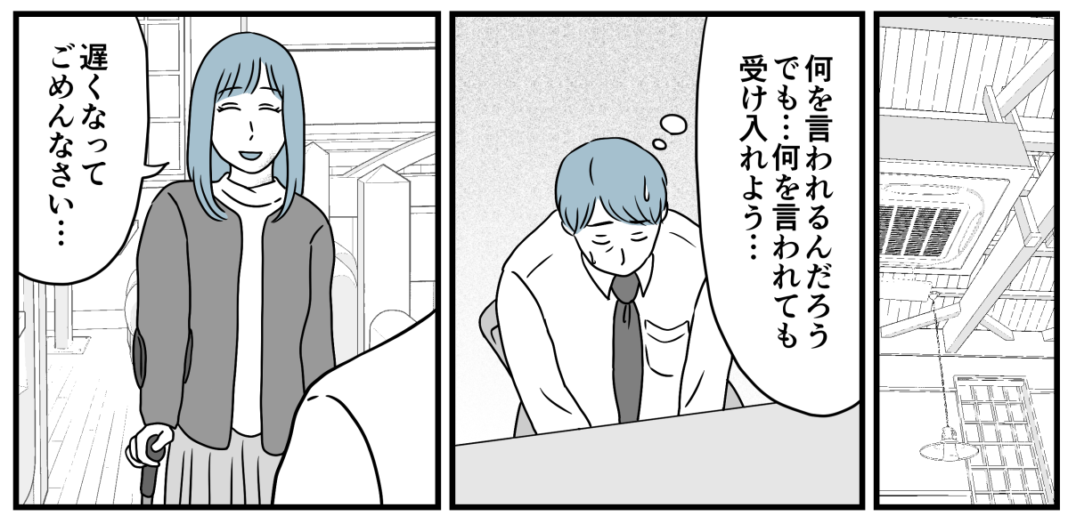 5_1_3