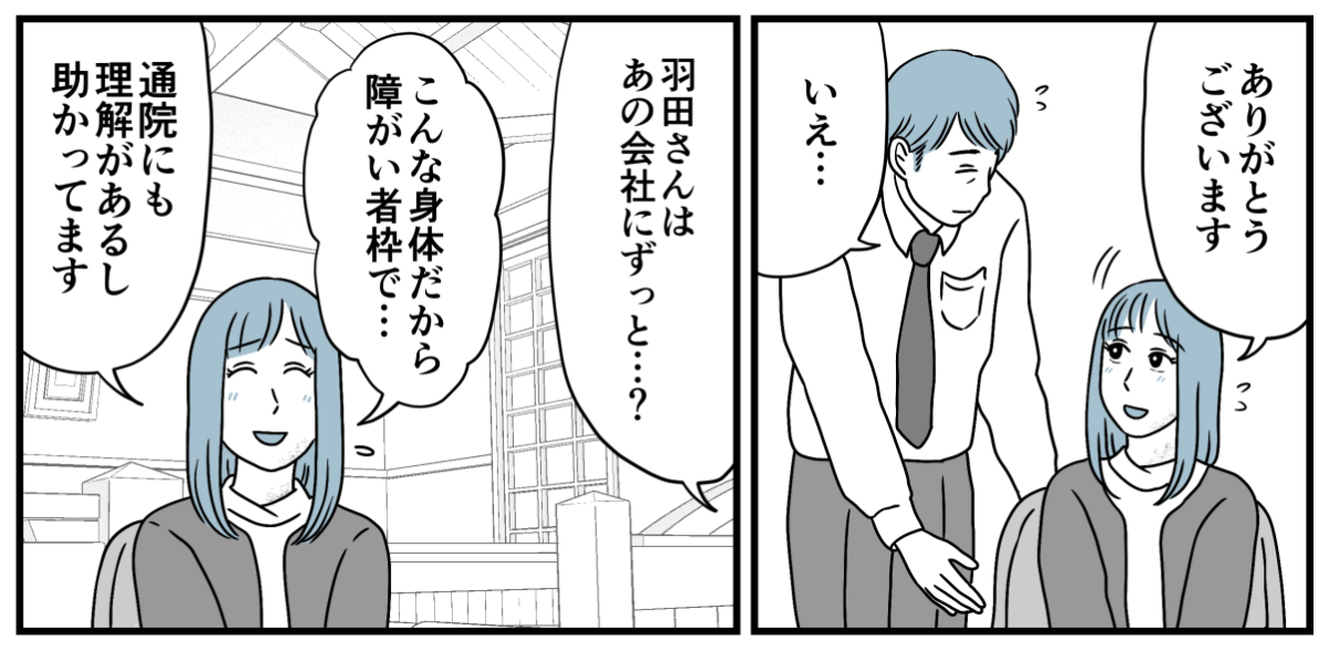 5_2_1