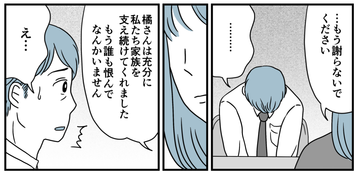 5_2_3