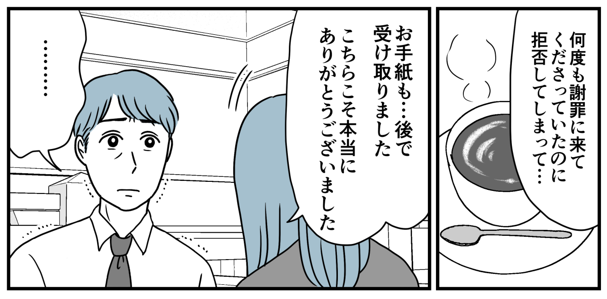 5_3_1