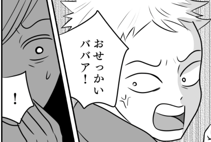 <中2息子のスマホチェック>私は過干渉?反抗期とわかっていても口出ししてしまう【前編まんが】