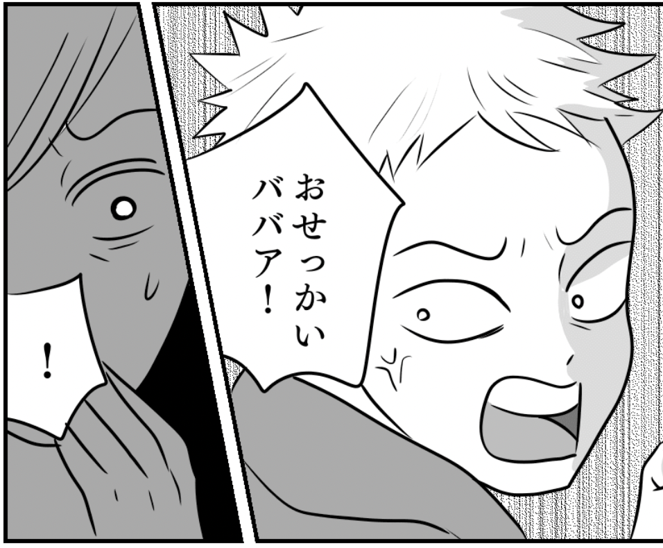 <中2息子のスマホチェック>私は過干渉?反抗期とわかっていても口出ししてしまう【前編まんが】