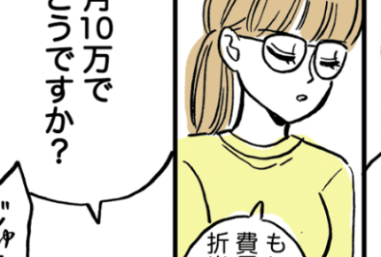 <母の介護をしたくない>きょうだい3人の結論。すれ違う家族の思い【前編まんが:長男嫁の気持ち】