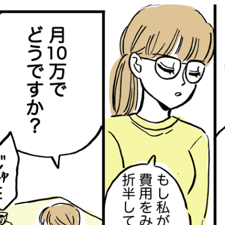 <母の介護をしたくない>きょうだい3人の結論。すれ違う家族の思い【前編まんが:長男嫁の気持ち】
