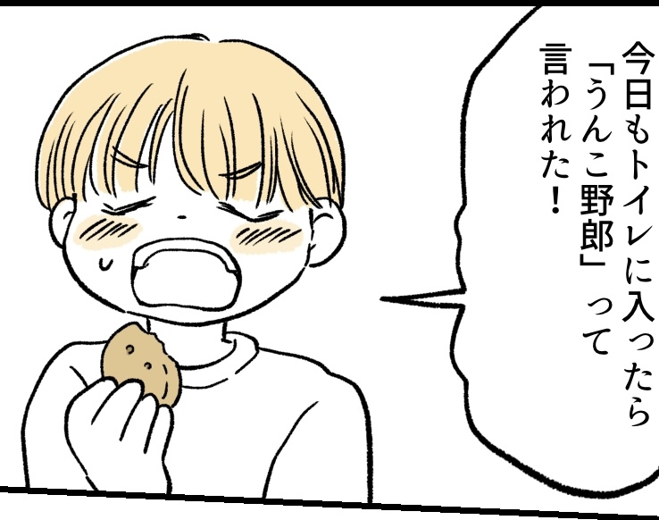 <トイレは座って?>失敗した!息子に教えたマナーが大間違いだった?【後編まんが:レイナの気持ち】