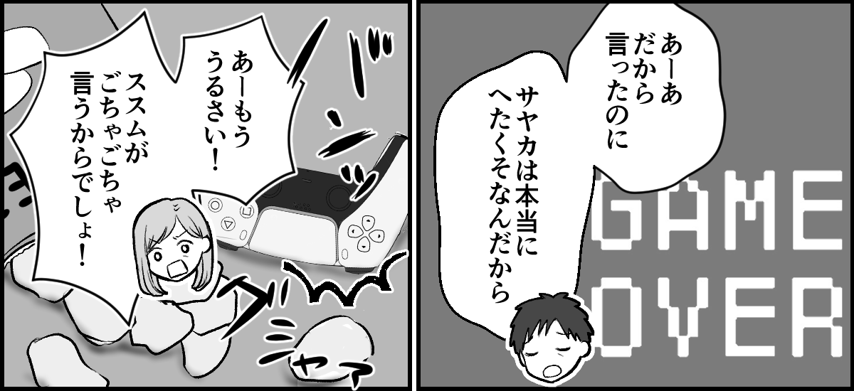 1-1-2