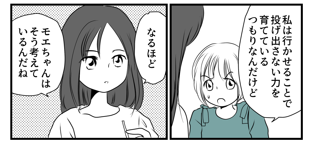 2-2-3