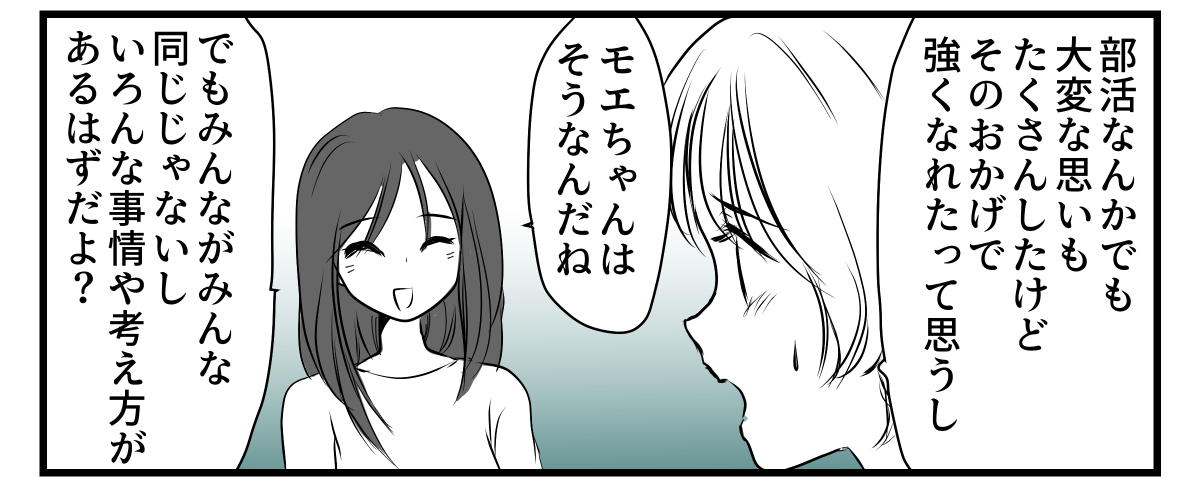 3-1-2