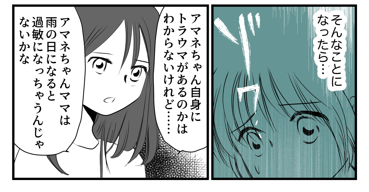 3-2-3