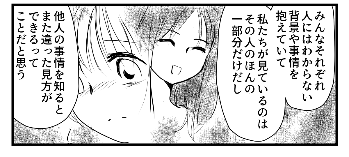 3-3-3
