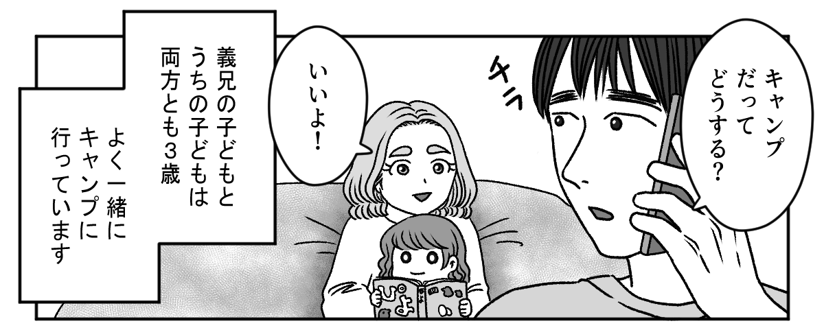 1_2_1 (1)