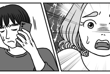 <義父と地獄のドライブ>ついに運転免許を取得!まだひとりでは不安だけど運転は楽しい【前編まんが】